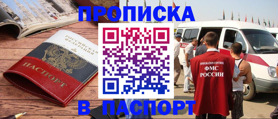 регистрация в Кимовске