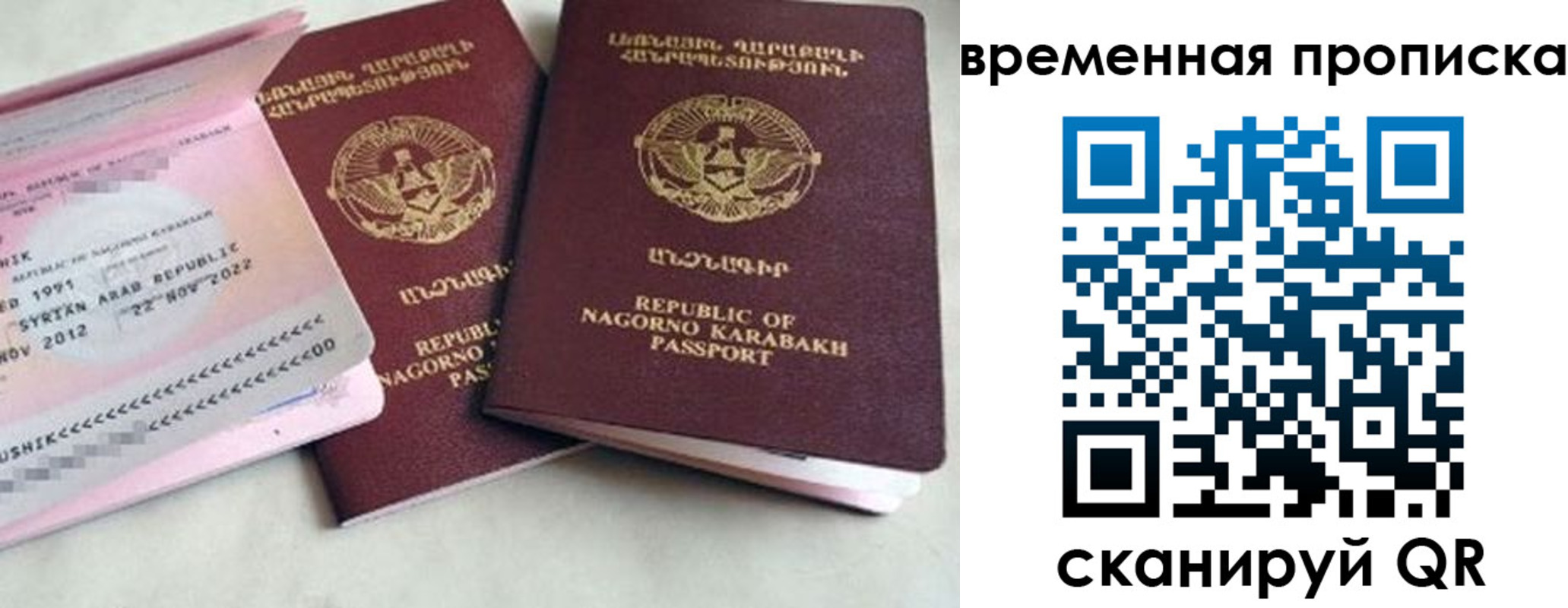 пропишу в квартире в Кимовске