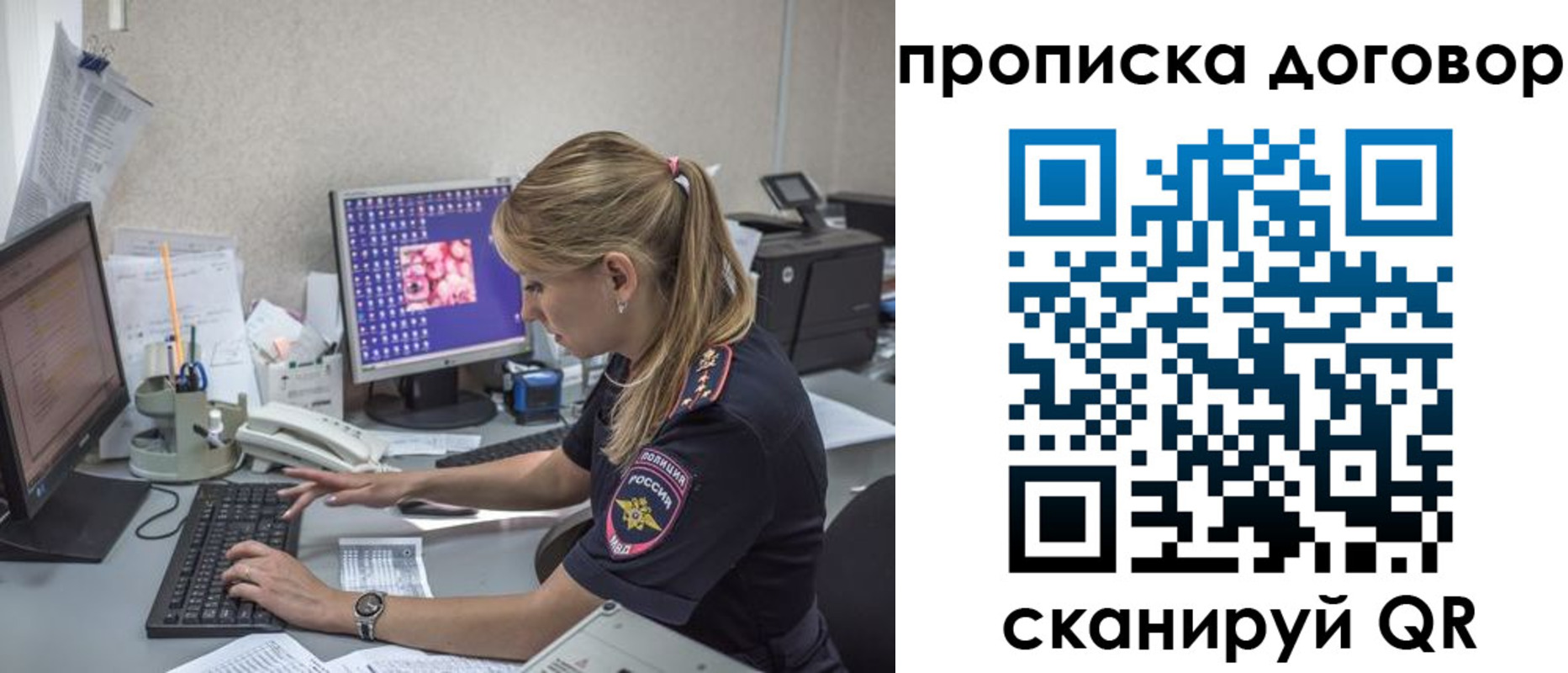 временная регистрация гарантия в Кимовске