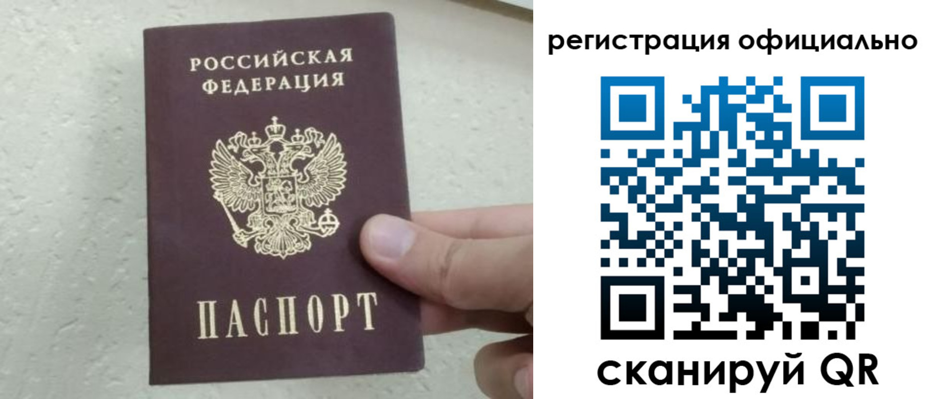 регистрация в Кимовске