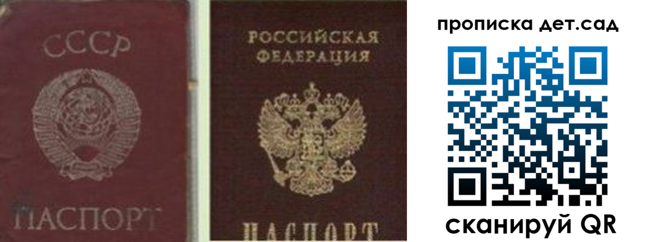 прописка в квартире в Кимовске