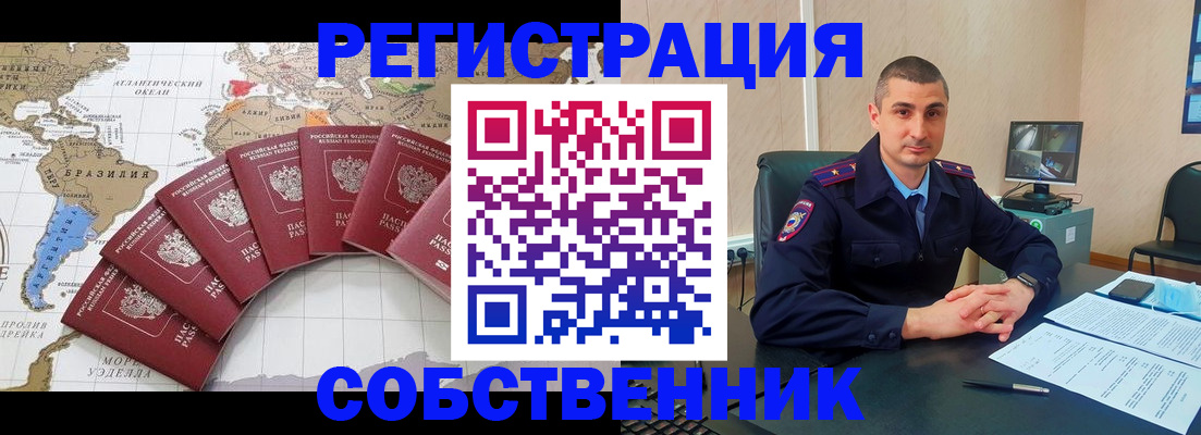прописка для кредита в Кимовске